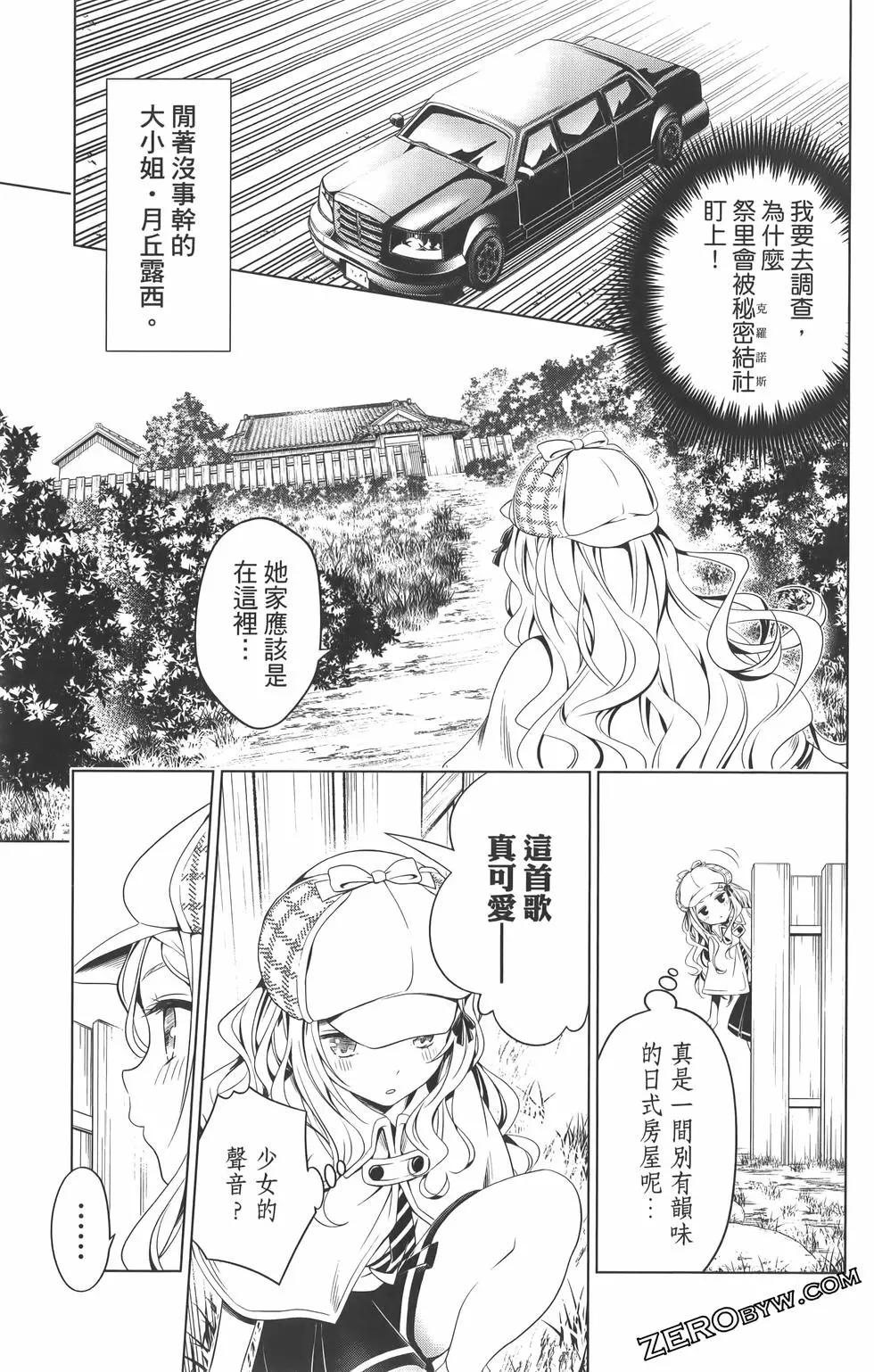 第 73 页