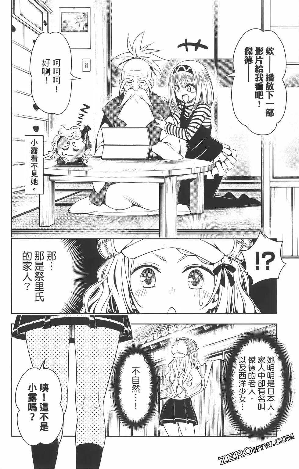 第 74 页