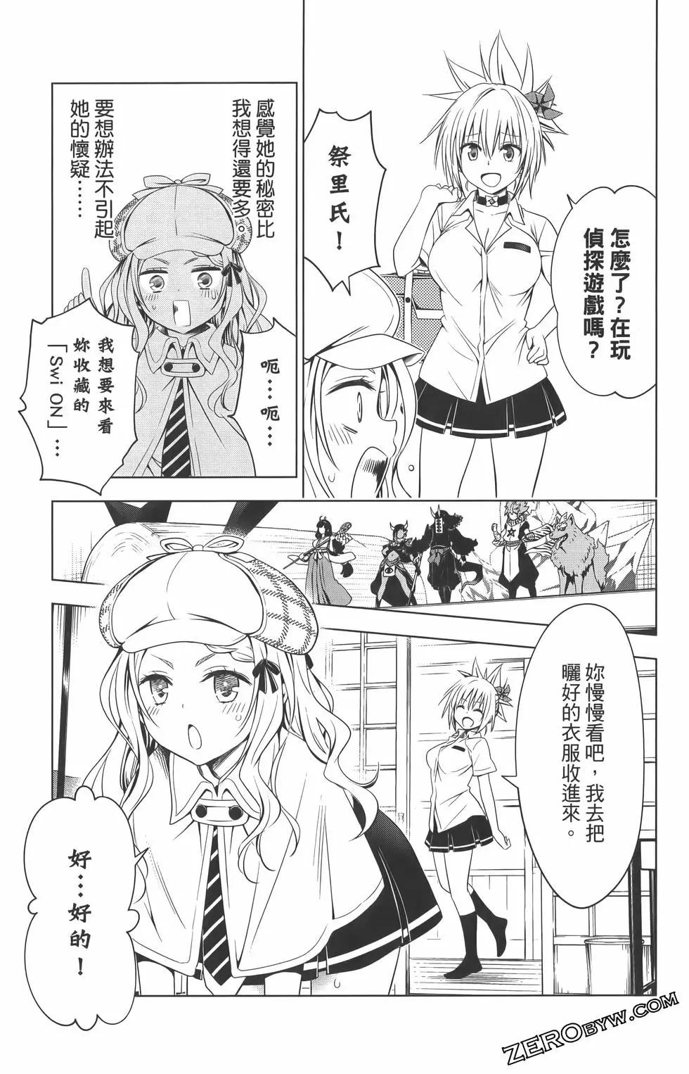 第 75 页