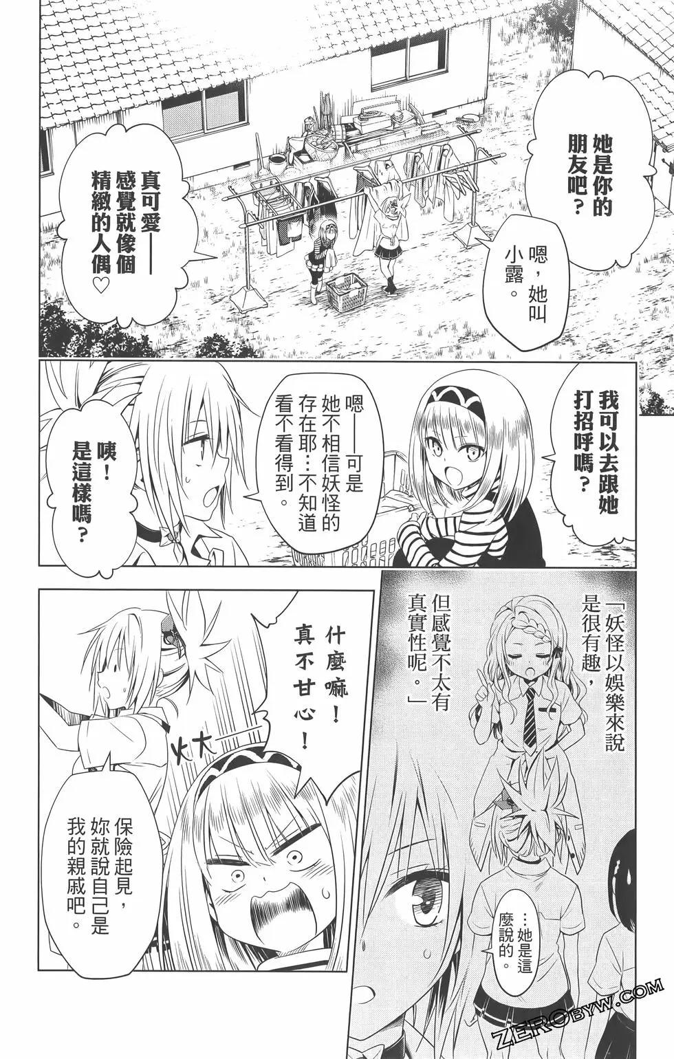第 76 页