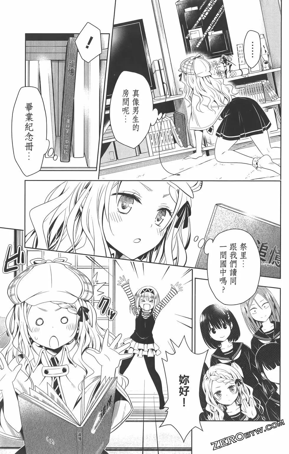 第 77 页