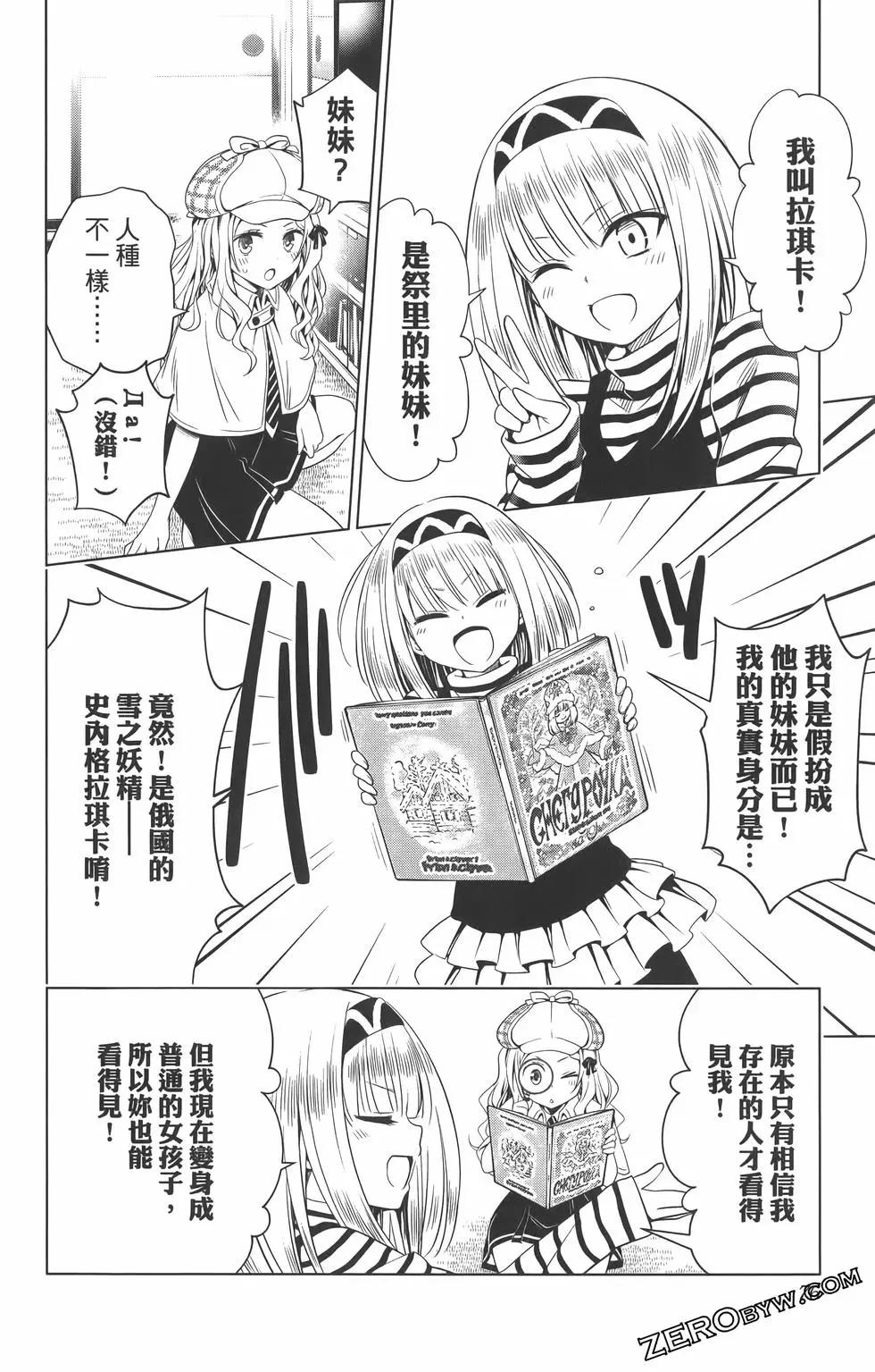 第 78 页