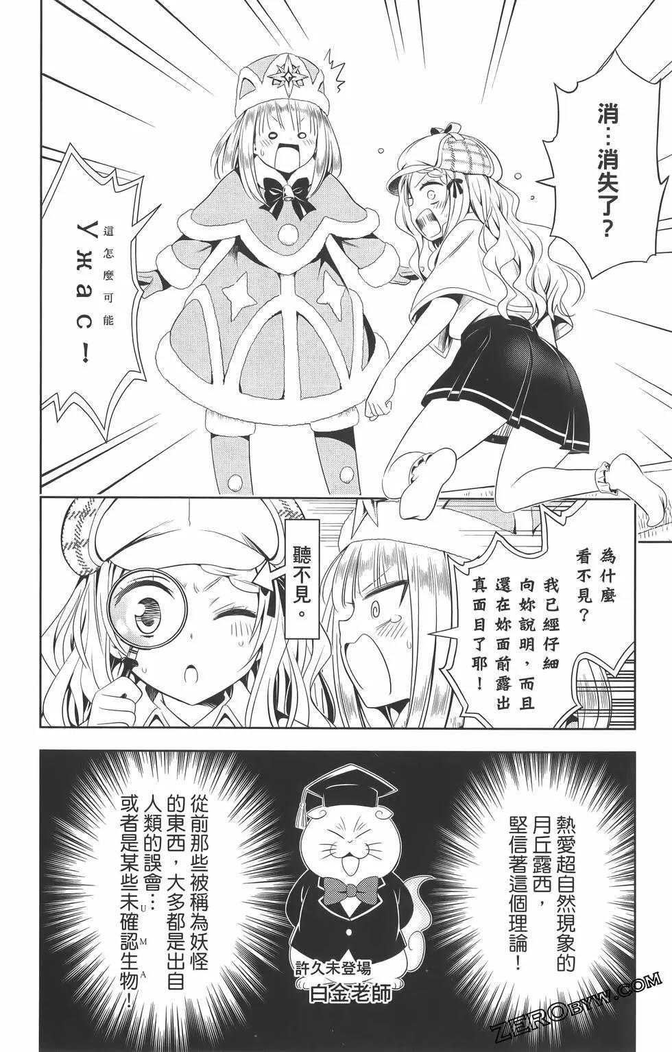 第 80 页
