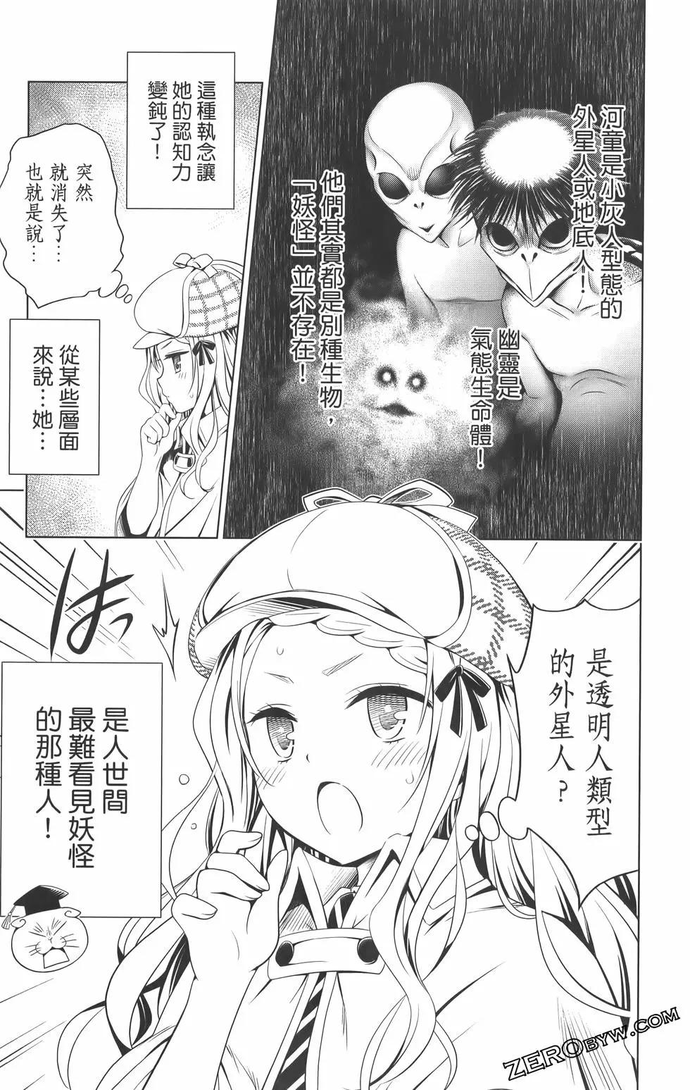 第 81 页