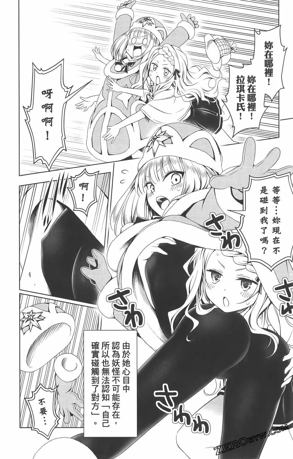 第 82 页