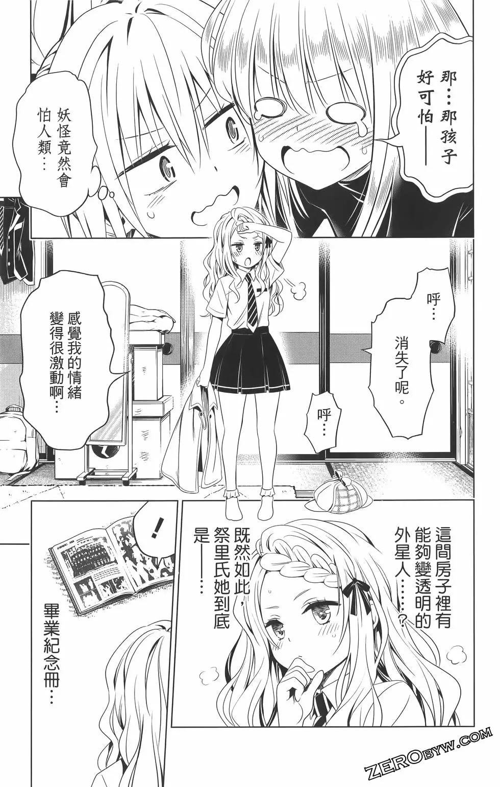 第 85 页