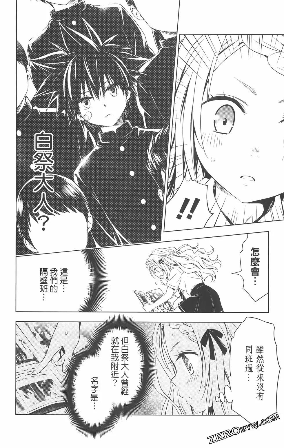 第 86 页