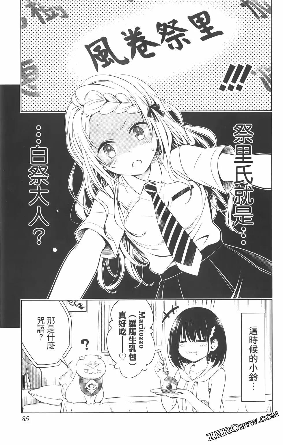 第 87 页