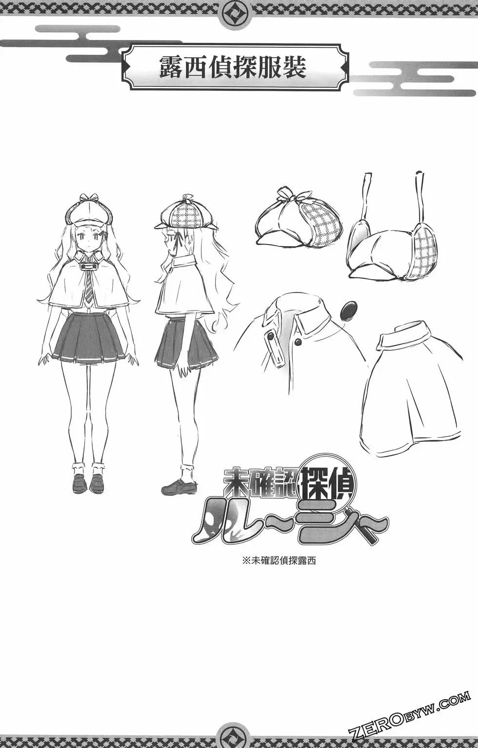 第 88 页