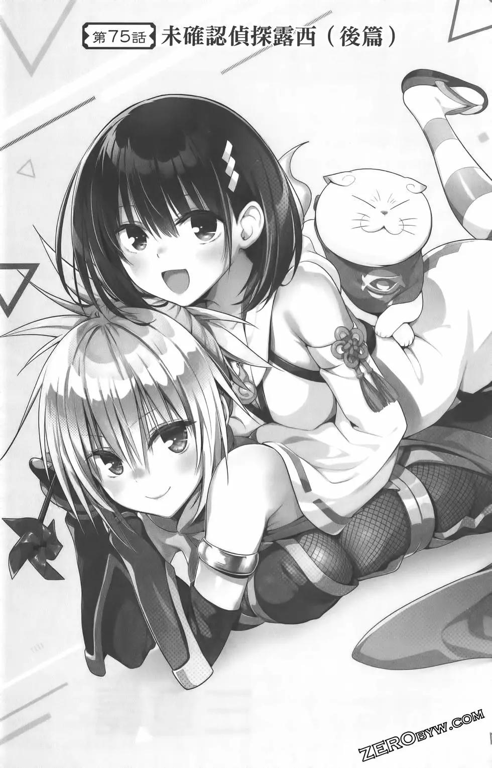 第 89 页