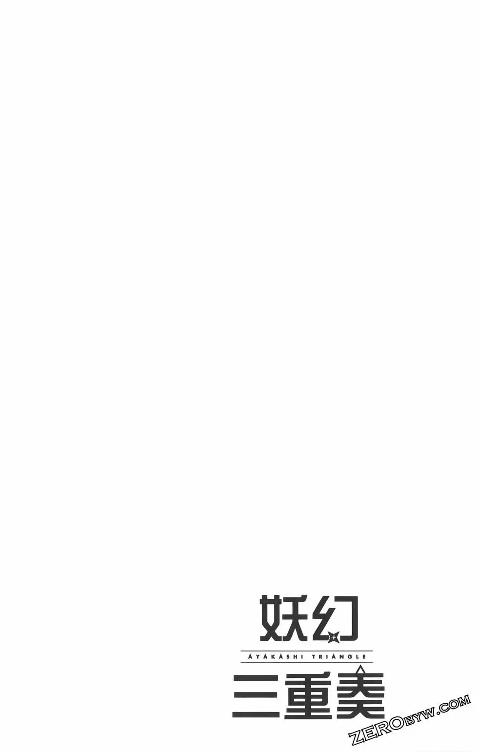 第 90 页