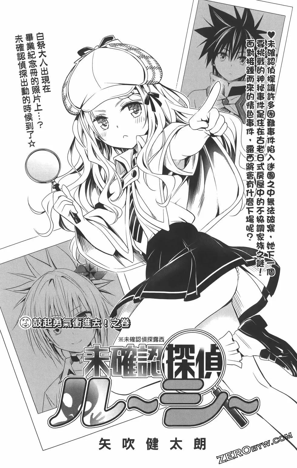 第 91 页