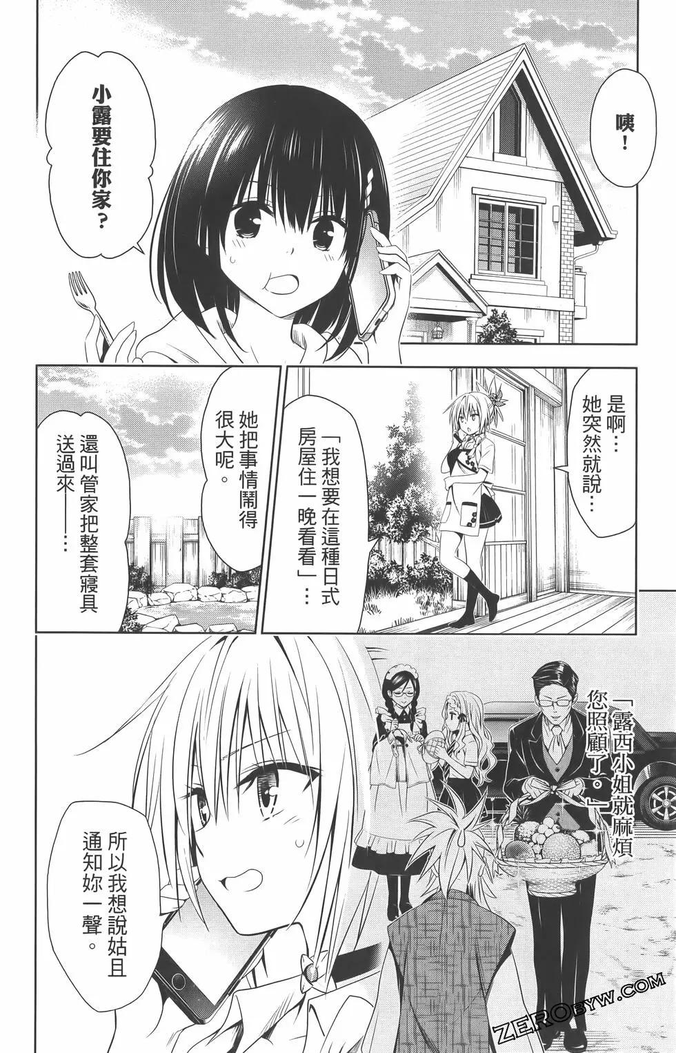 第 92 页