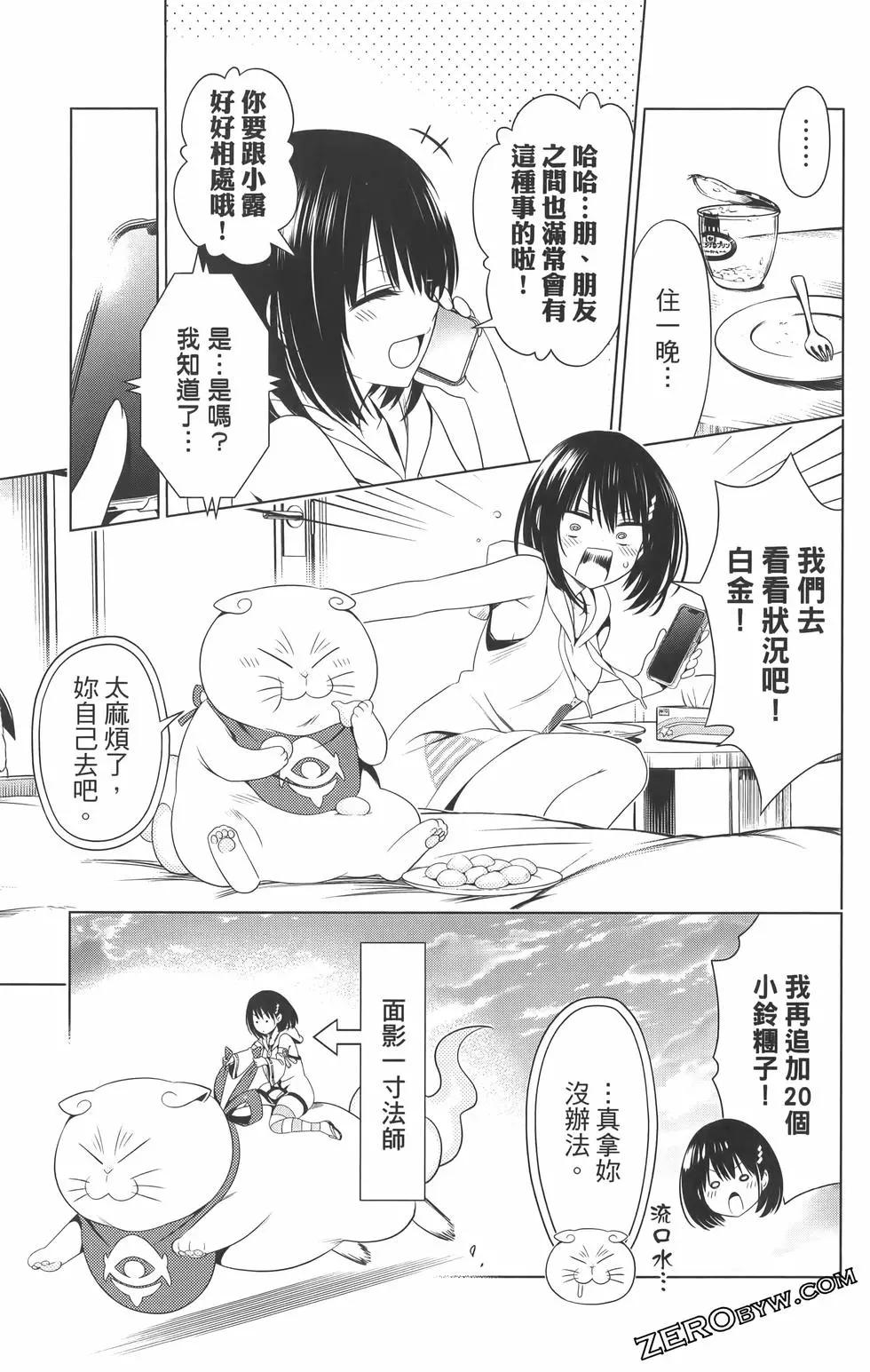 第 93 页