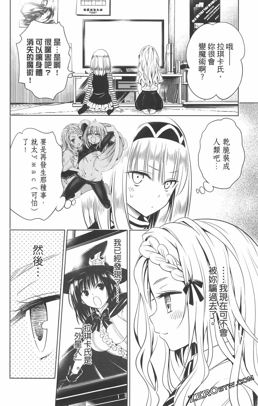 第 94 页