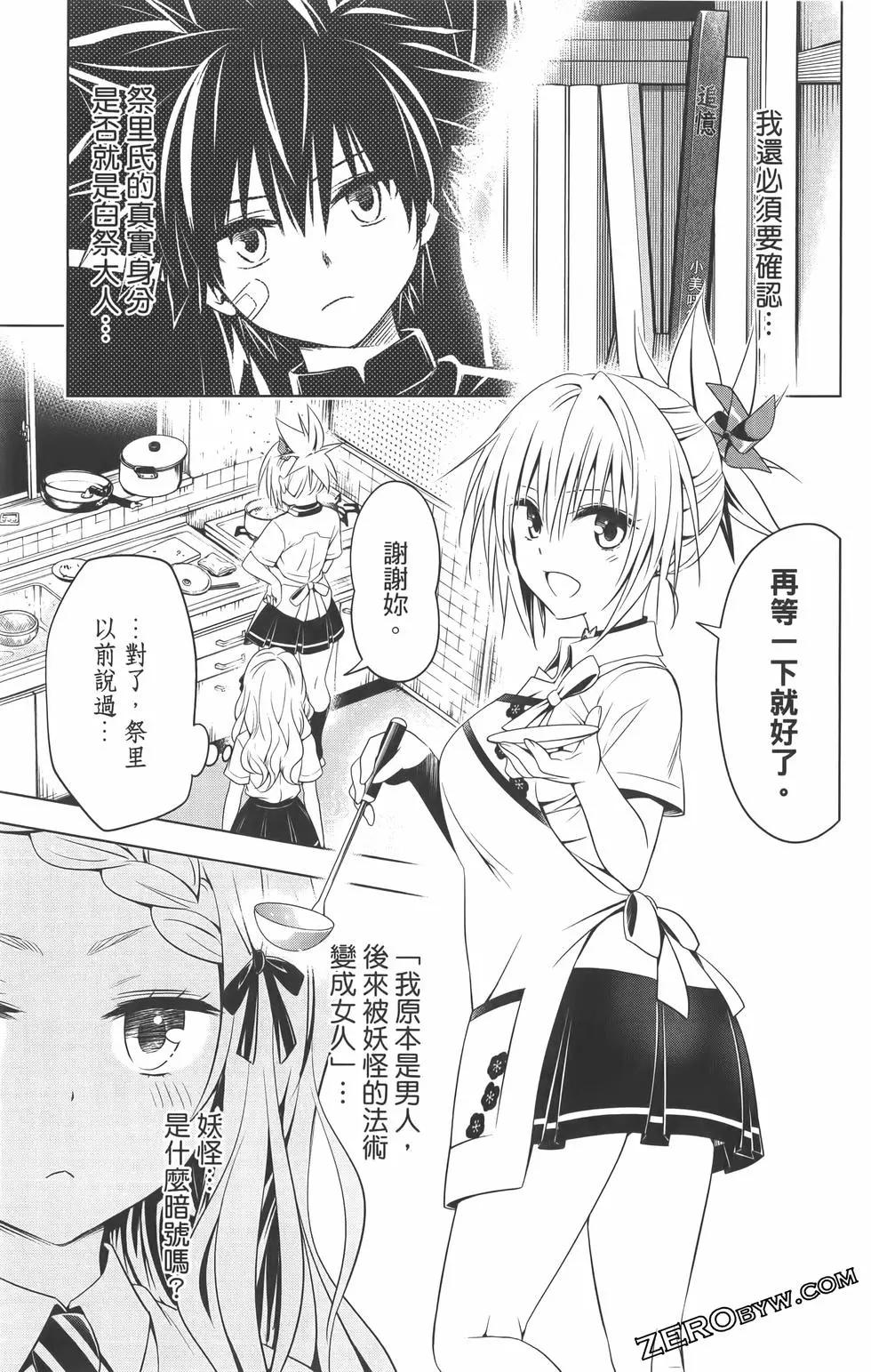 第 95 页