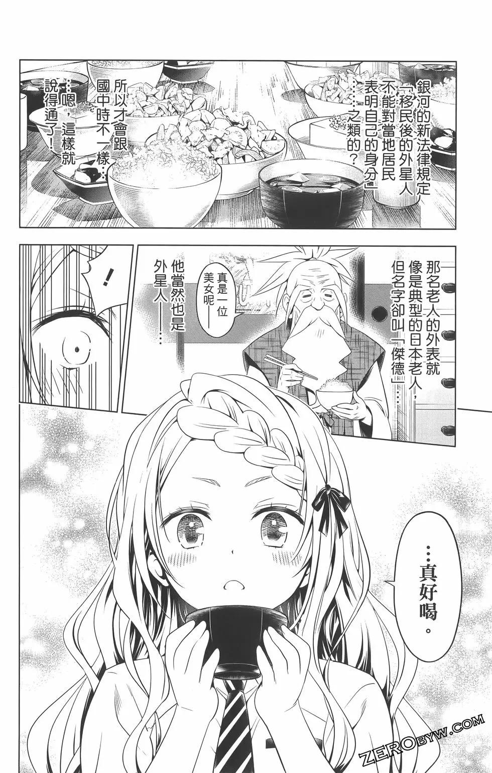 第 96 页