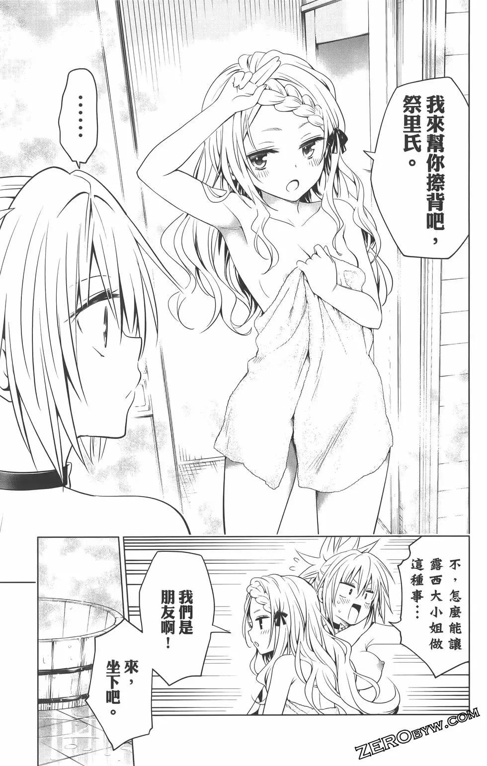 第 99 页