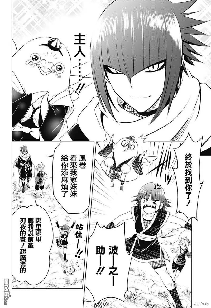 第 19 页