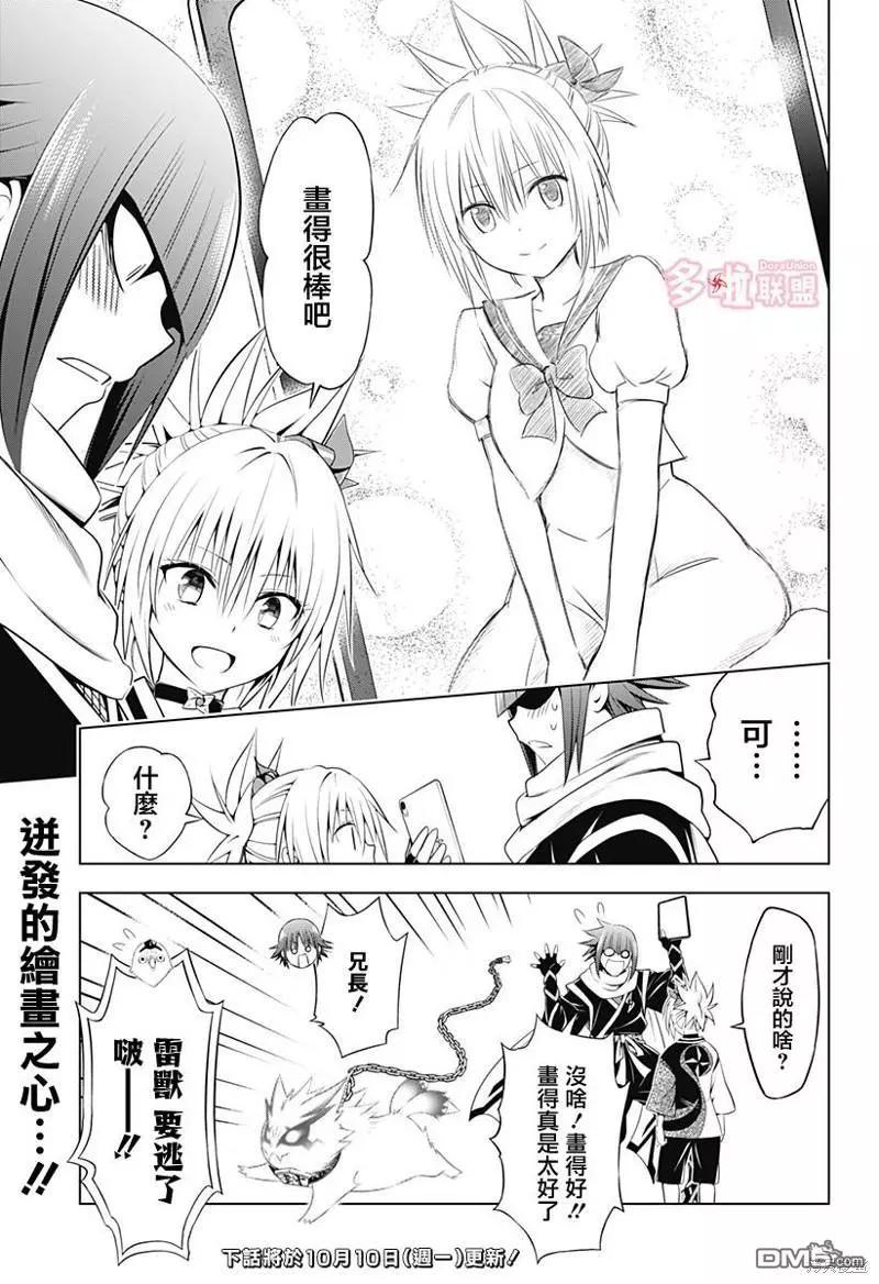 第 20 页