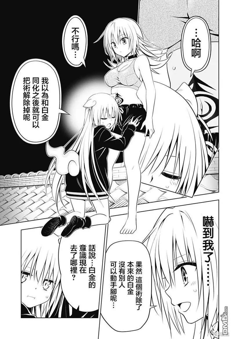 第 16 页