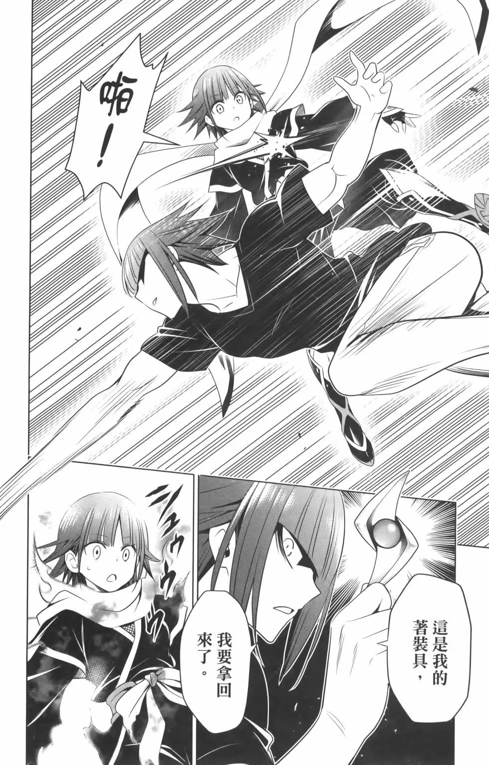 第 102 页