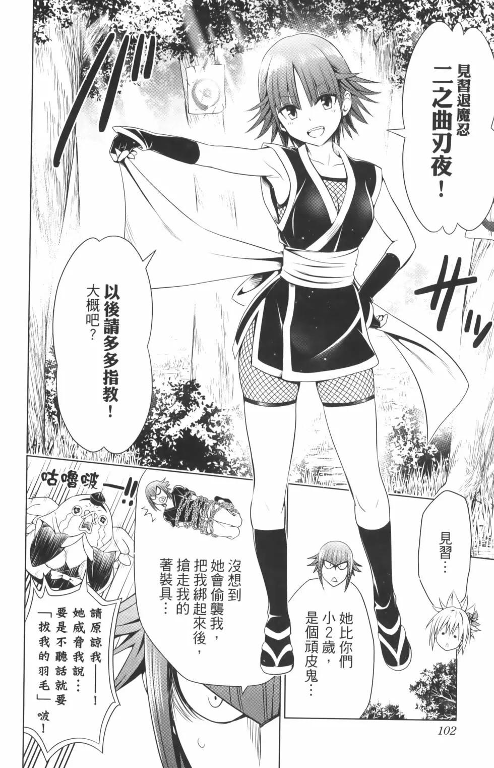 第 104 页