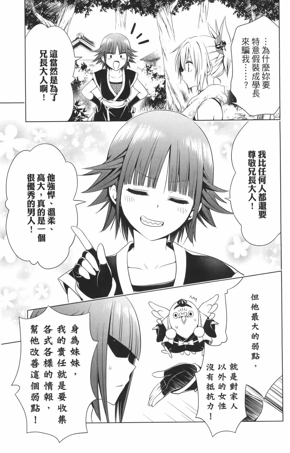 第 105 页