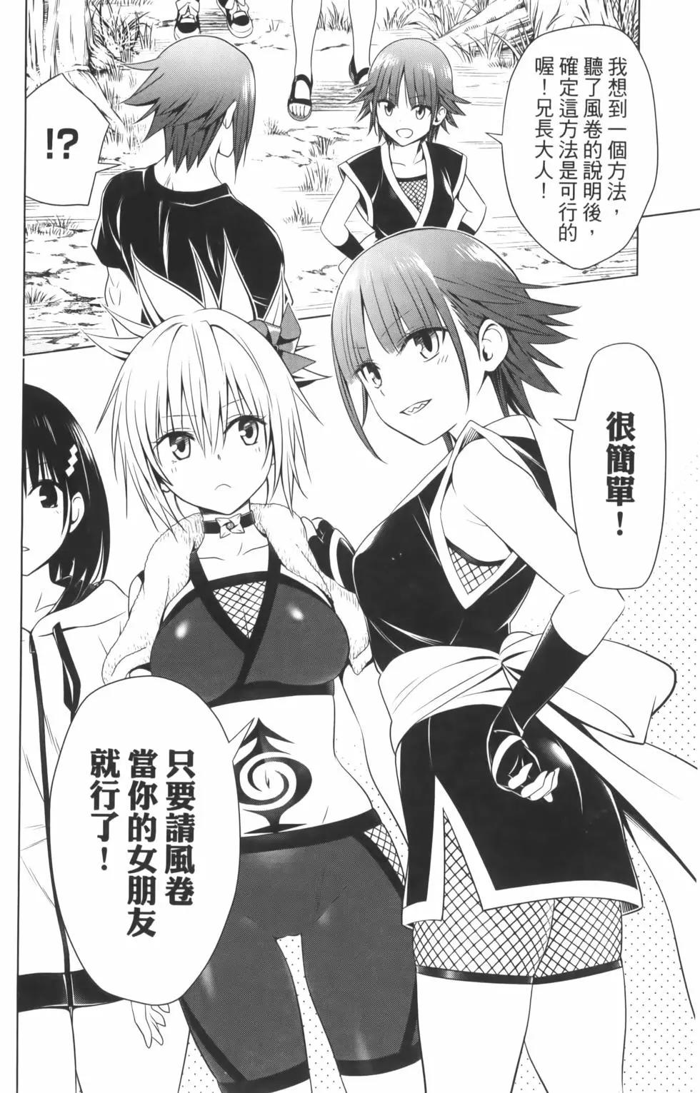 第 106 页