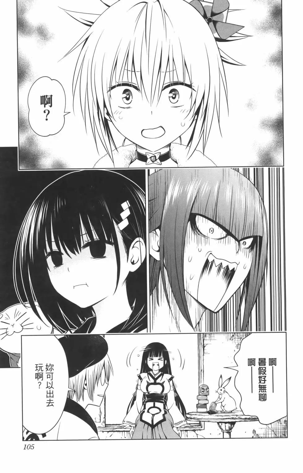 第 107 页