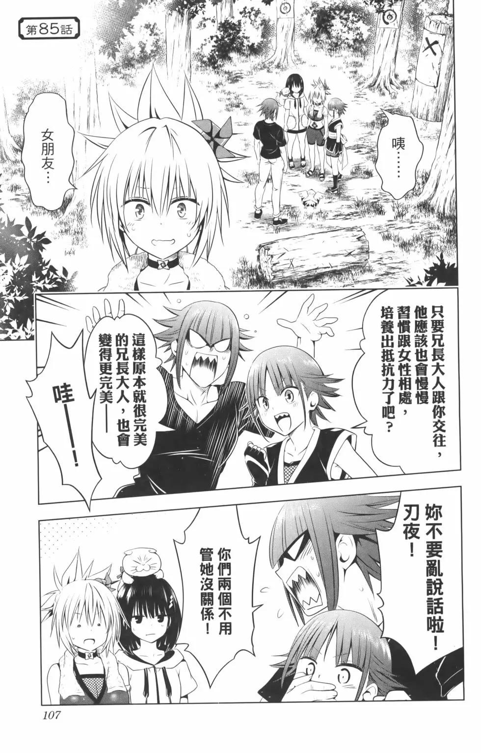 第 109 页