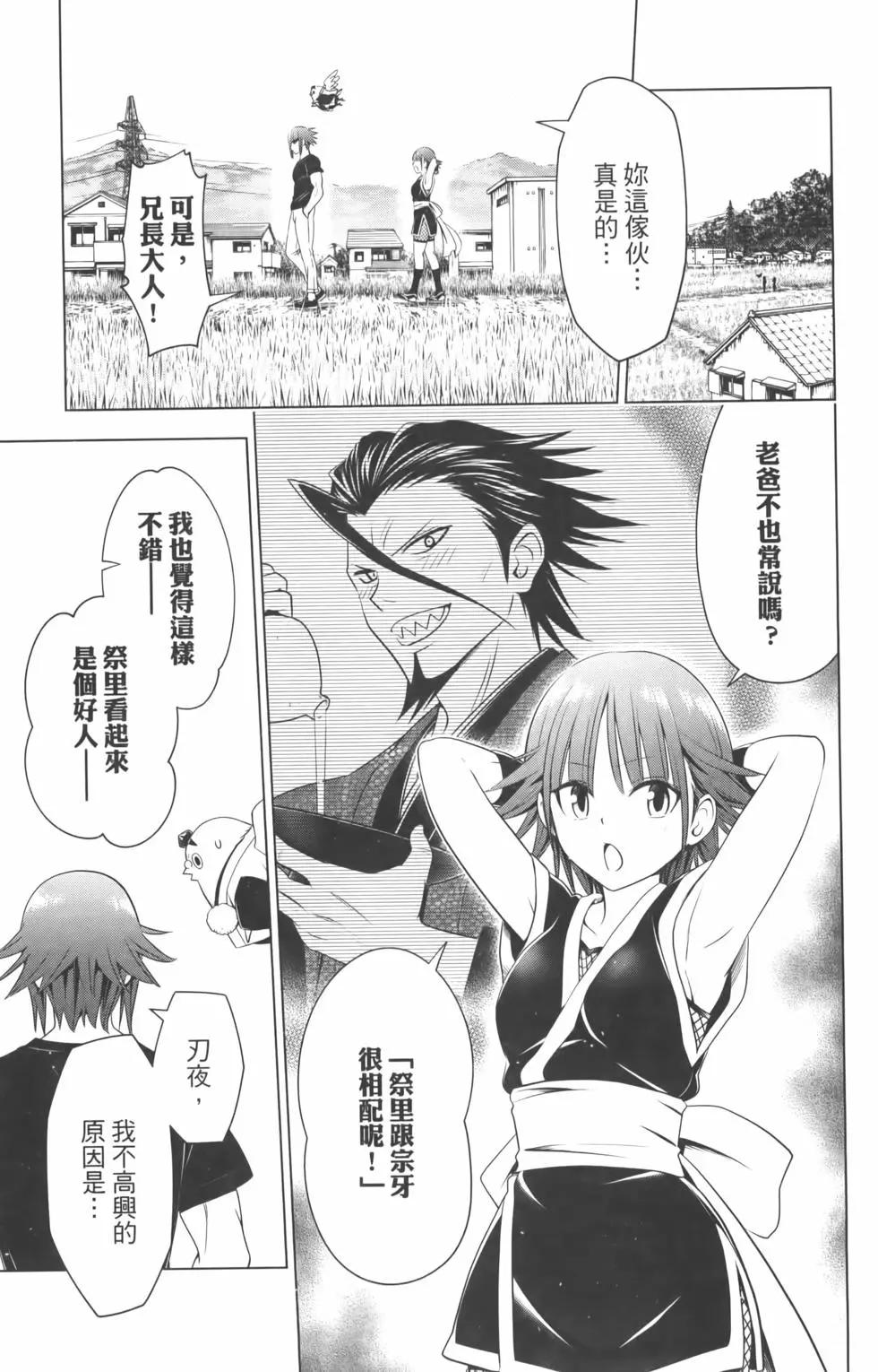 第 111 页