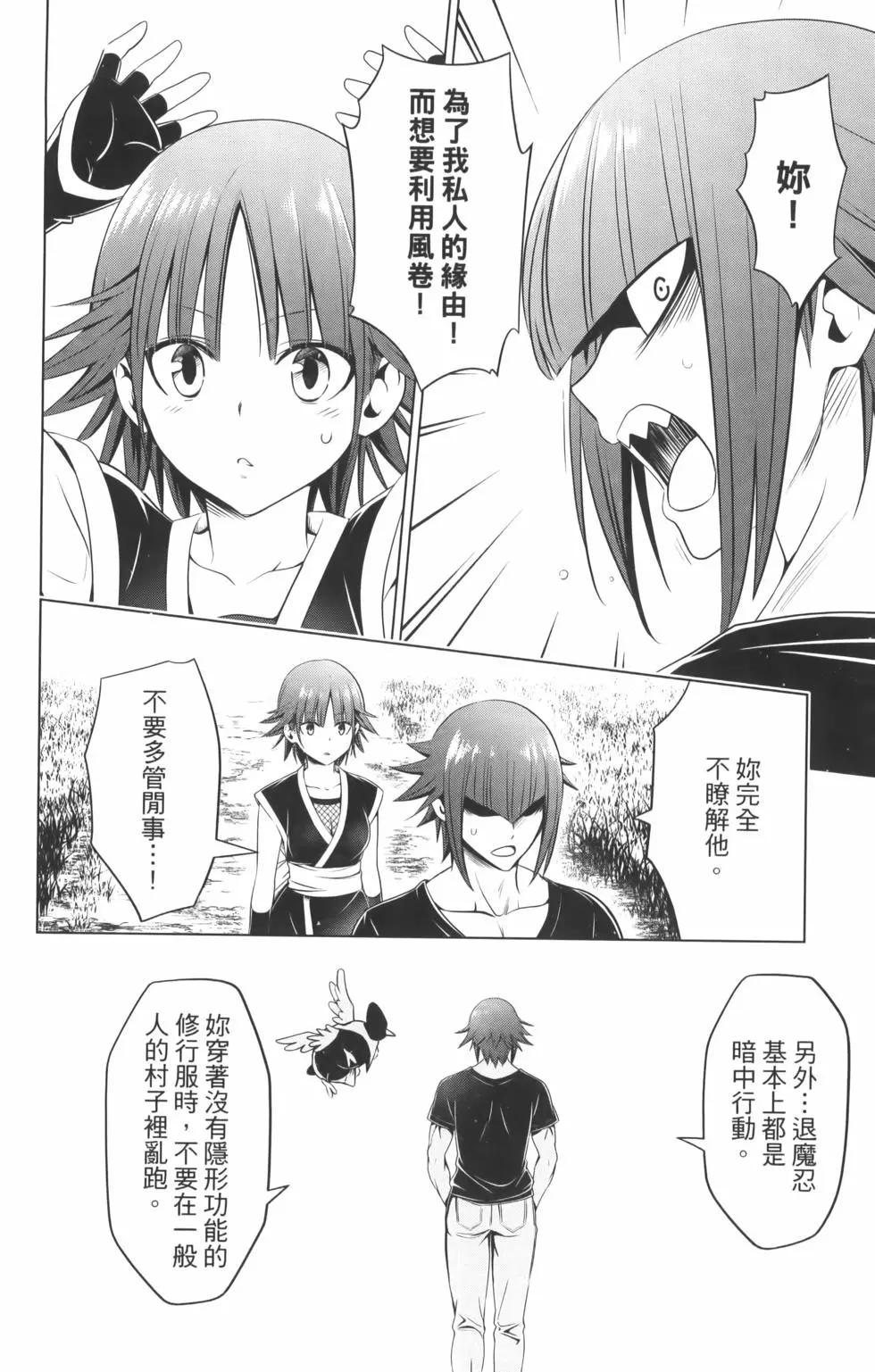 第 112 页