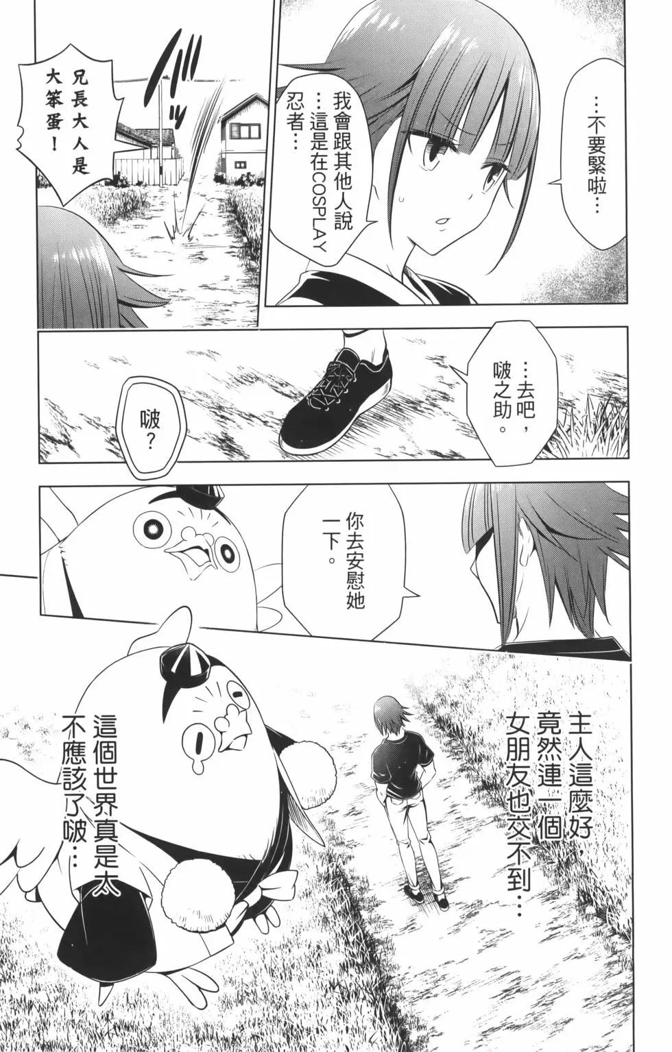 第 113 页