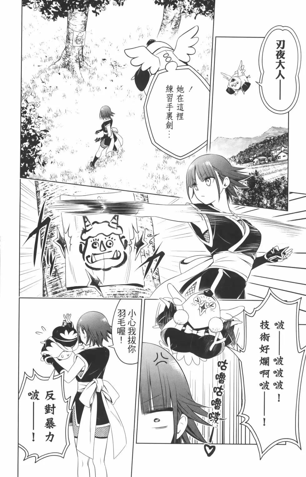第 114 页