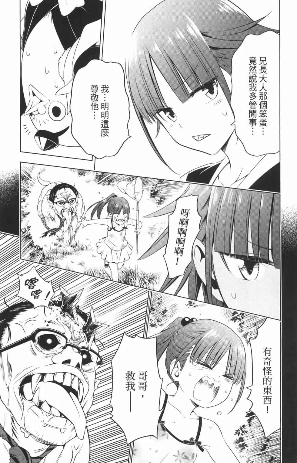 第 115 页