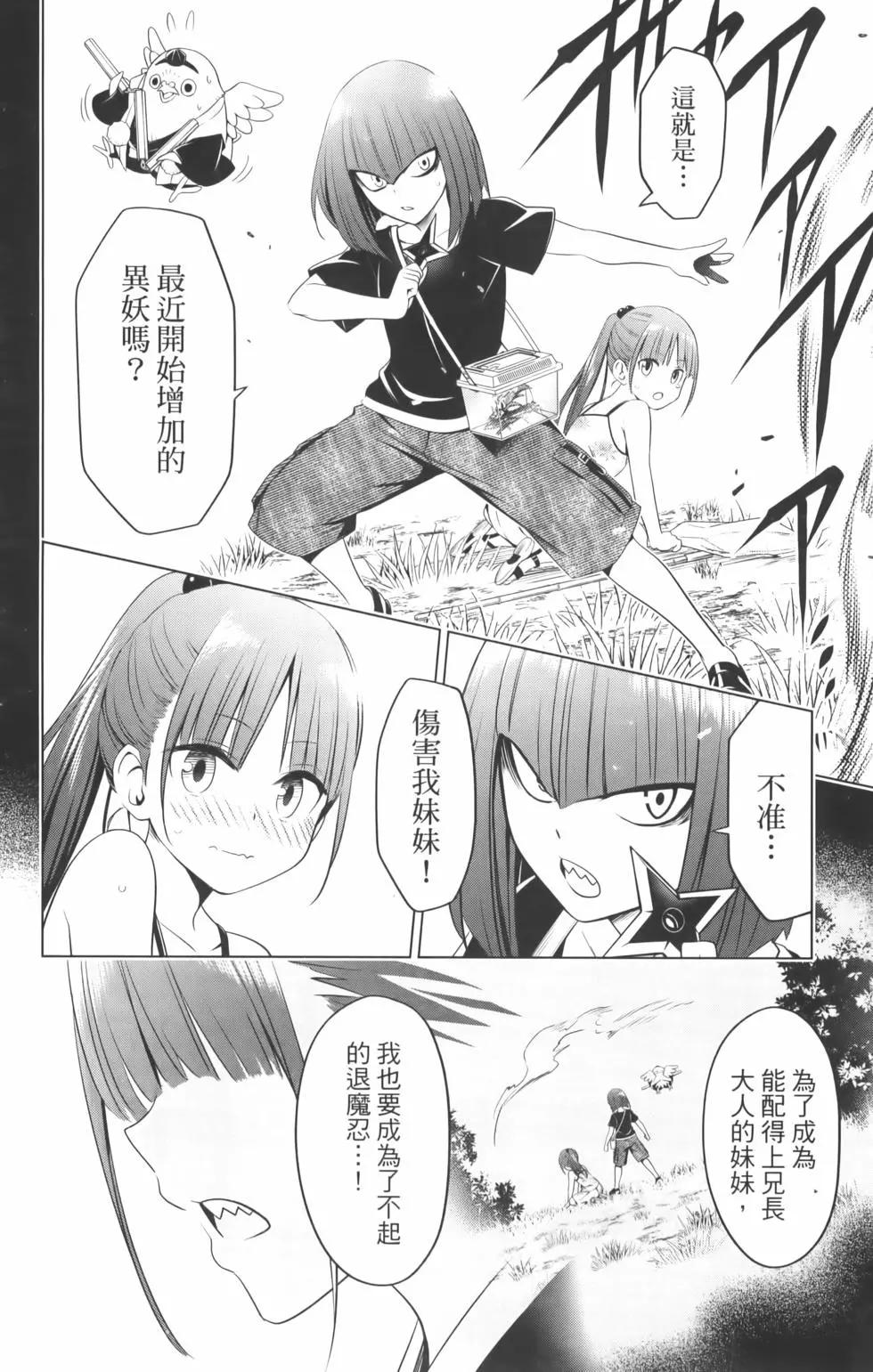 第 116 页