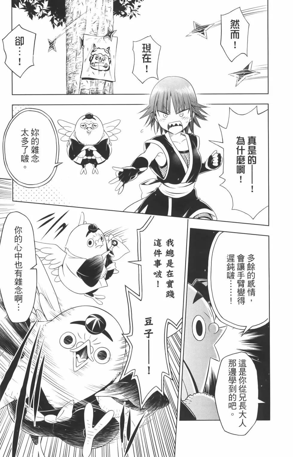 第 117 页