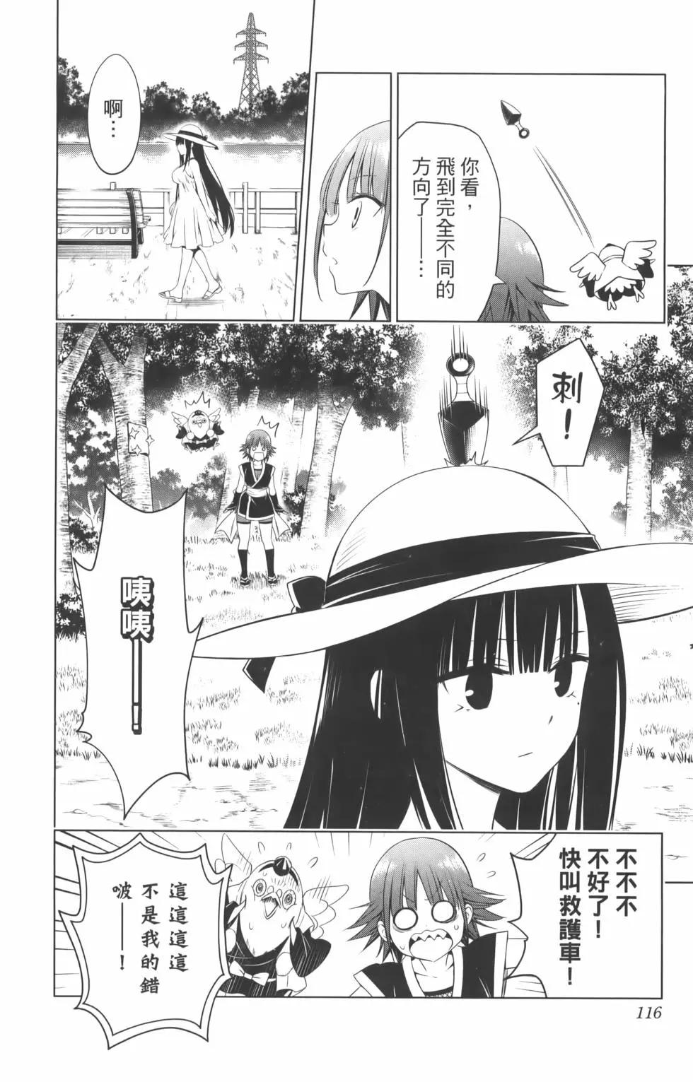 第 118 页