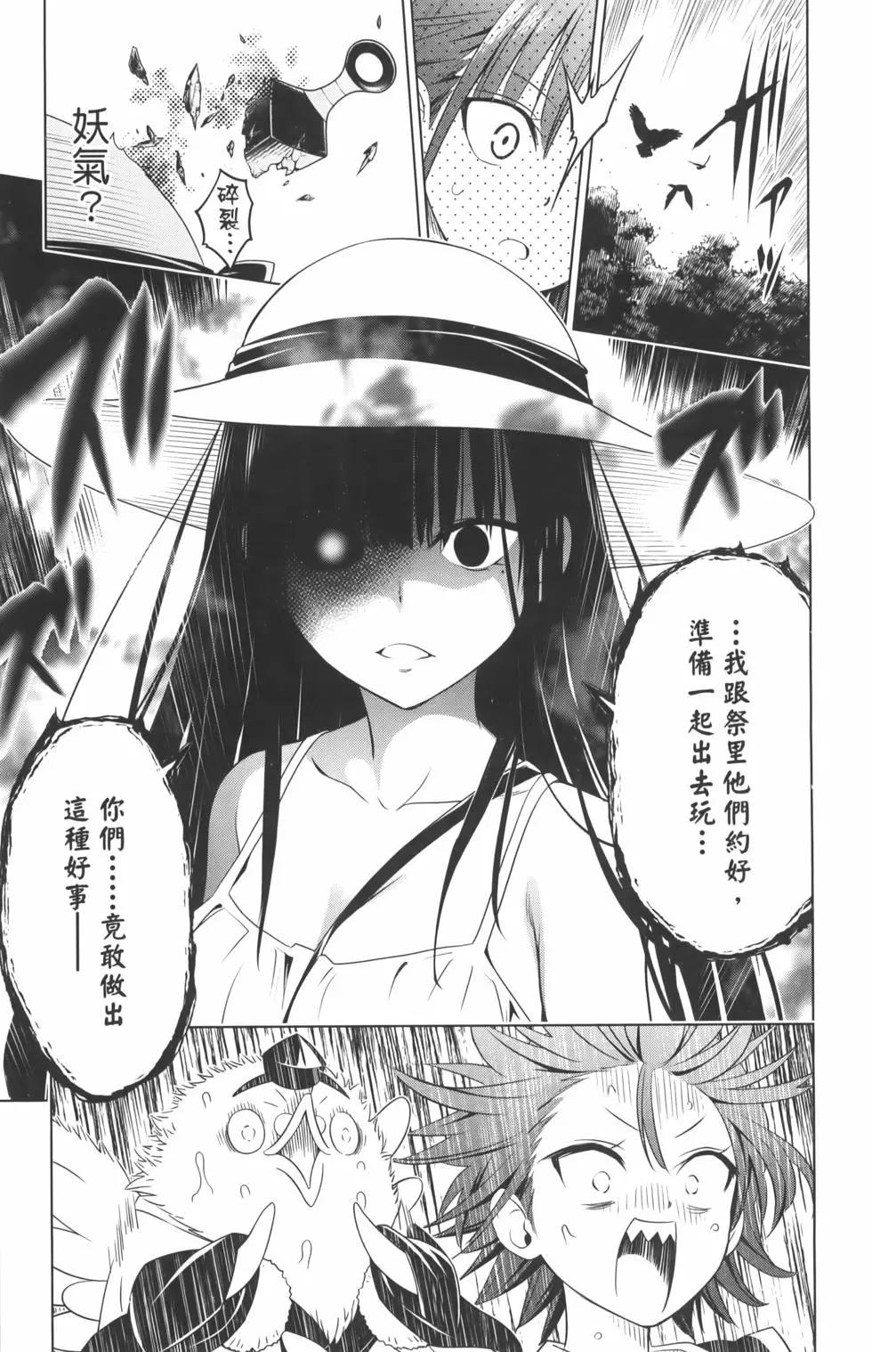 第 119 页