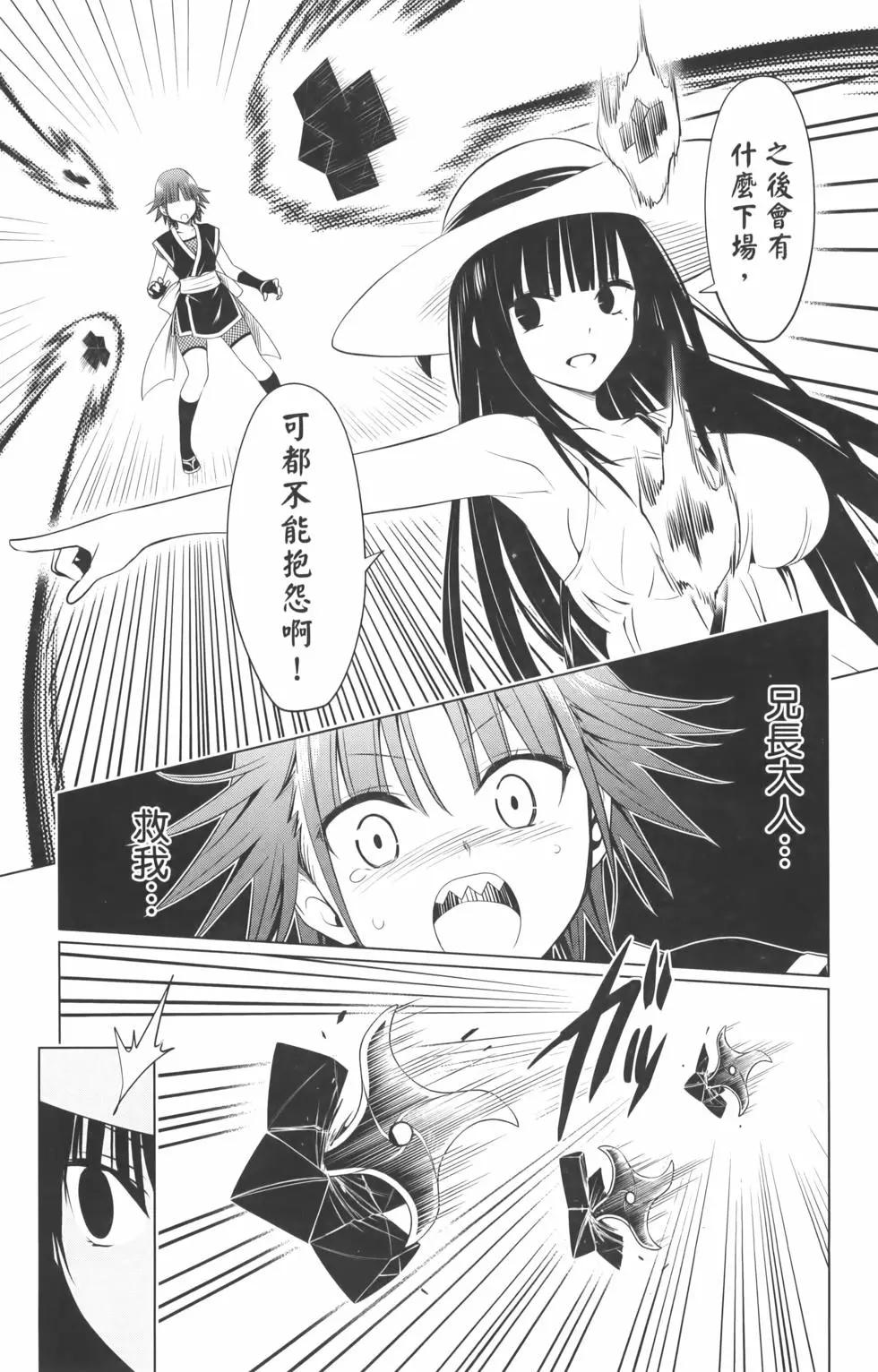 第 121 页