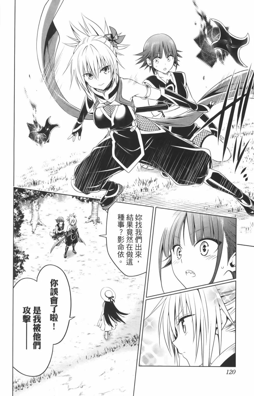 第 122 页