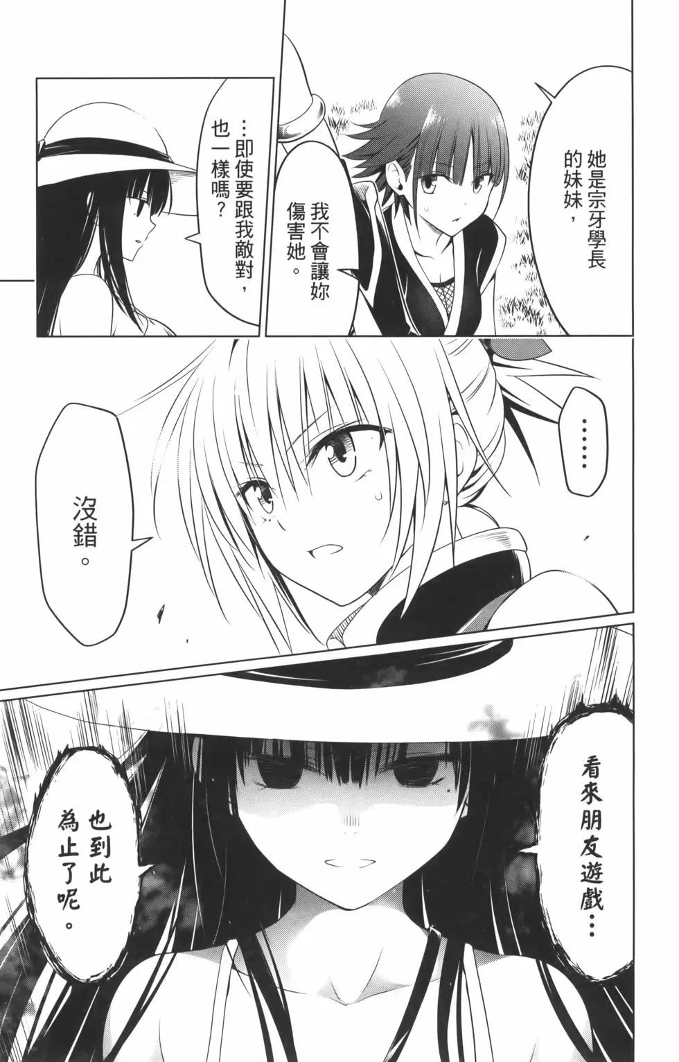 第 123 页