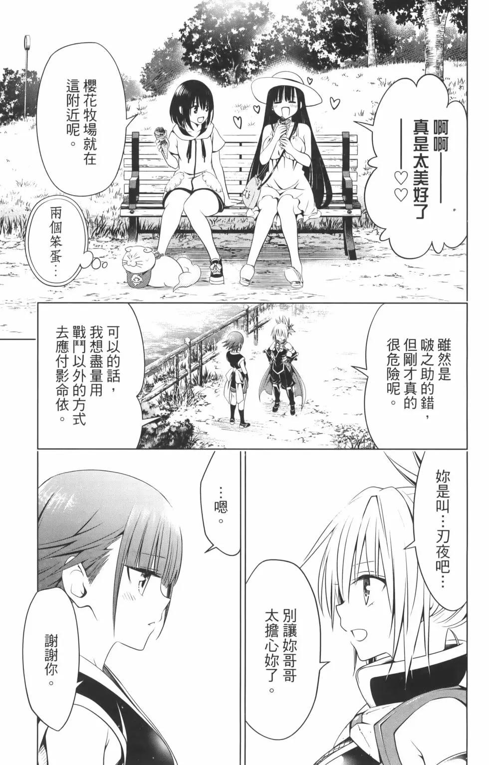 第 125 页