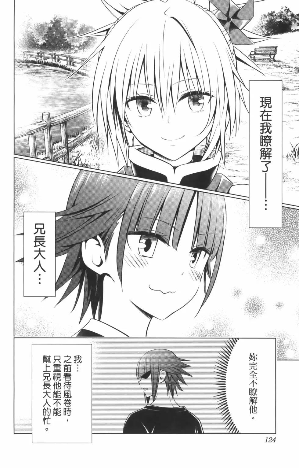 第 126 页