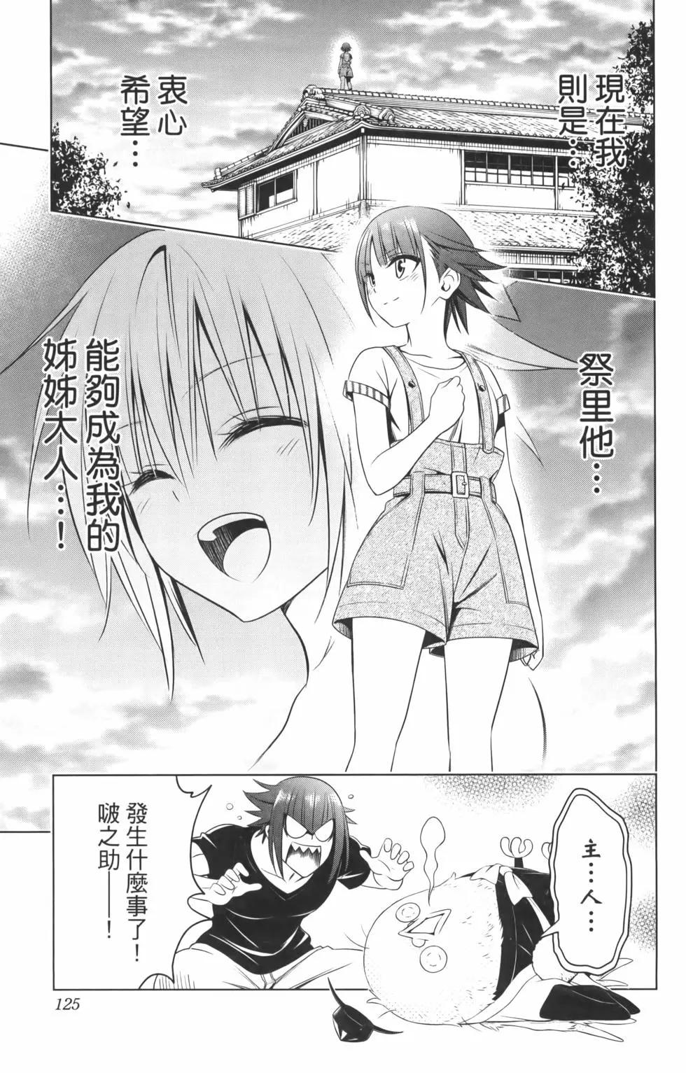 第 127 页