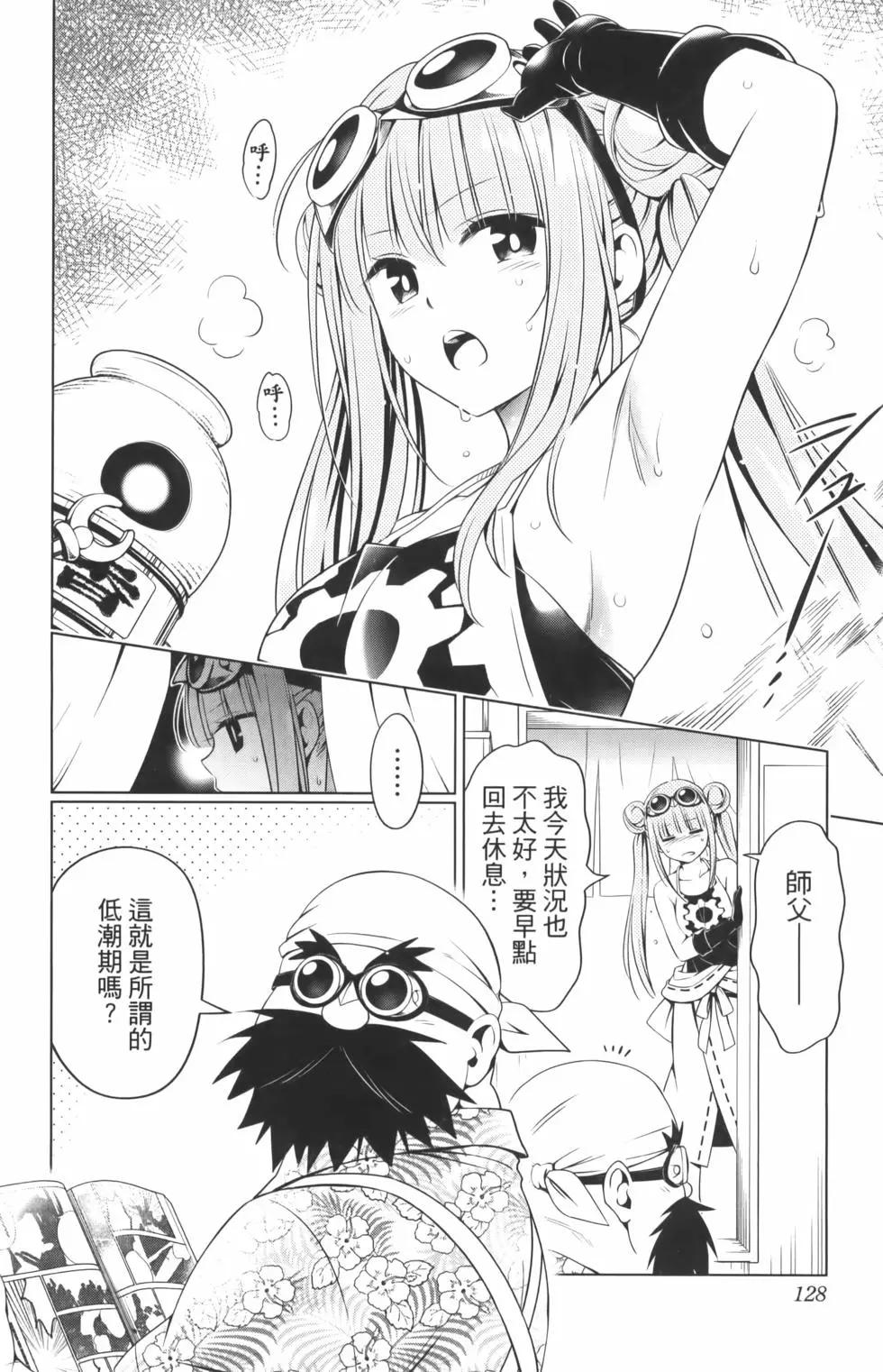 第 130 页