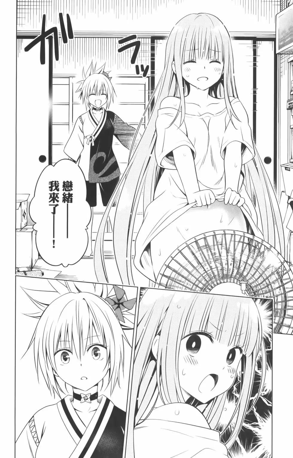 第 134 页