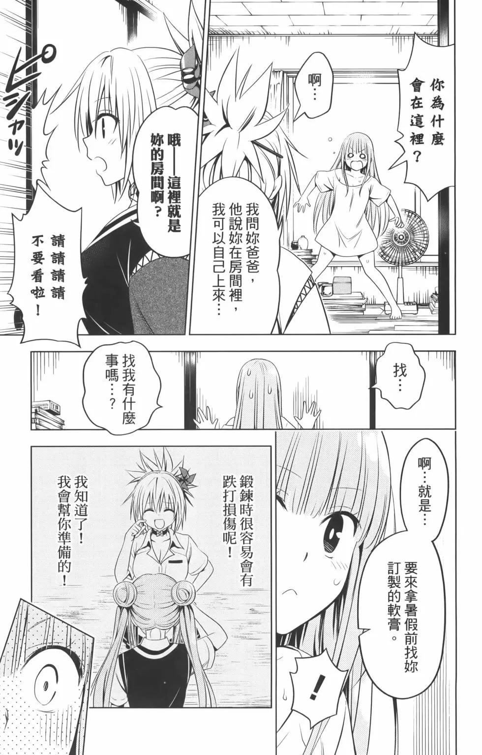 第 135 页