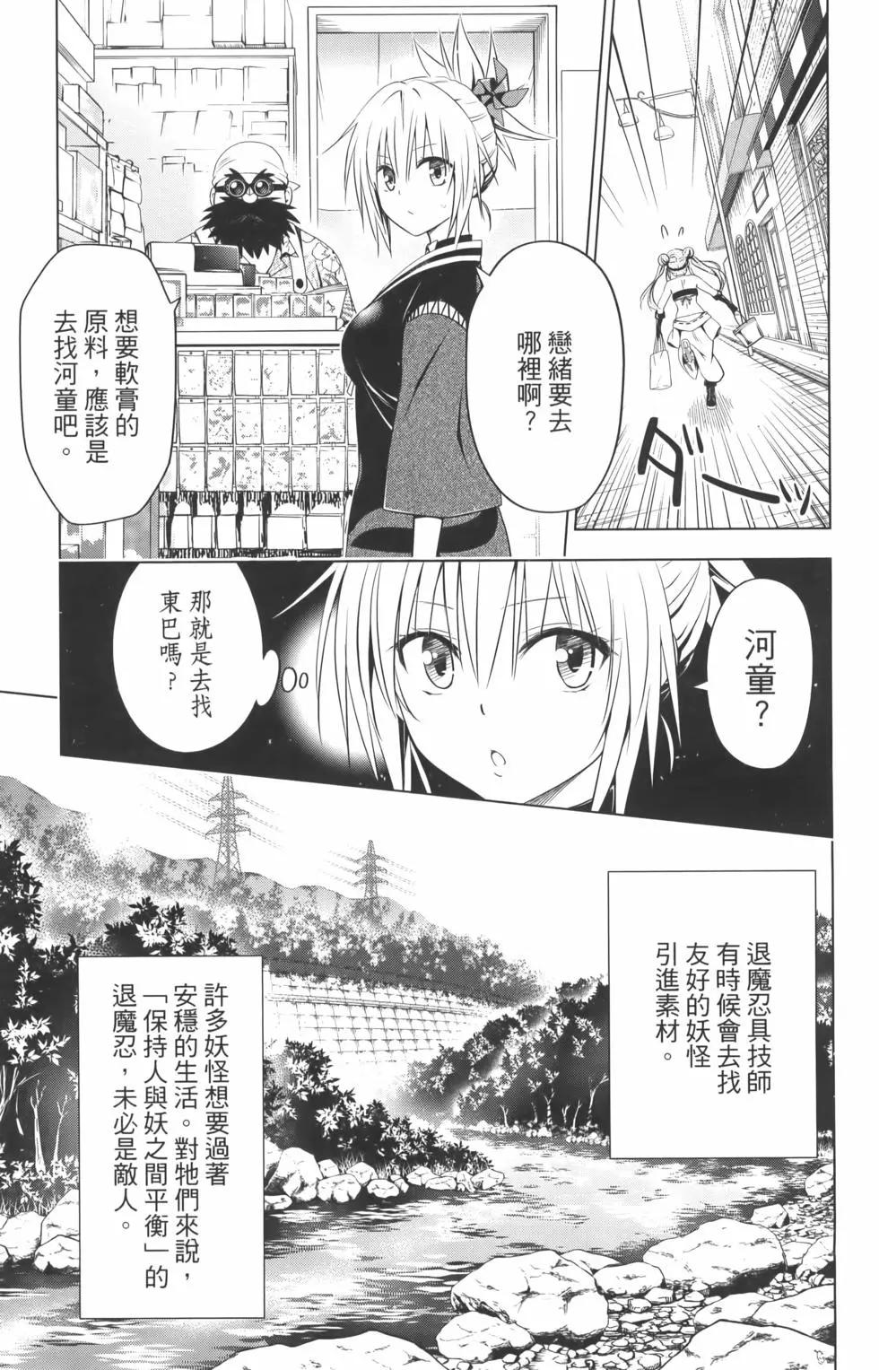 第 137 页